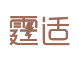 霆适 第11类家用电器商标图样