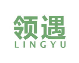 领遇 第23类纺织纱线商标图样