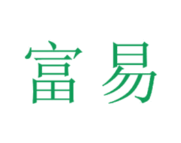 富易 第23类纺织纱线商标图样