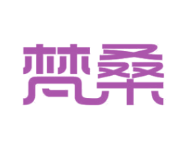 梵桑 第11类家用电器商标图样