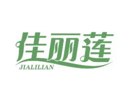 佳丽莲 第3类化妆品商标图样
