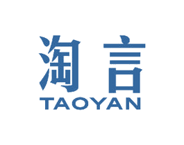 淘言 第2类颜料油漆商标图样