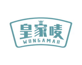 皇家唛 WONGAMAR 第32类啤酒饮料商标图样