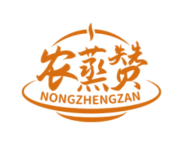 农蒸赞 第43类餐饮酒店商标图样