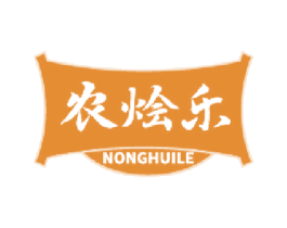 农烩乐 第43类餐饮酒店商标图样