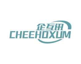 企互讯 CHEEHOXUM 第35类广告贸易商标图样