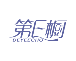 第E橱 DEYEECHO 第35类广告贸易商标图样