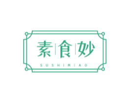 素食妙 第35类广告贸易商标图样
