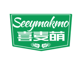 喜麦萌 SEEYMAKMO 第30类小食配料商标图样