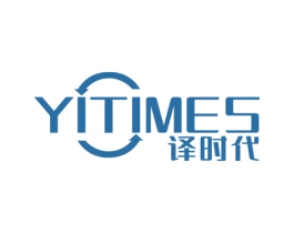 译时代 YITIMES 第9类科学仪器商标图样
