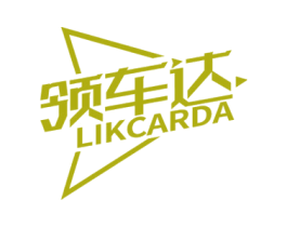 领车达 LIKCARDA 第9类科学仪器商标图样