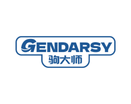 驹大师 GENDARSY 第4类燃料油脂商标图样
