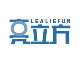 亮立方 LEALIEFUN 第4类燃料油脂商标图样