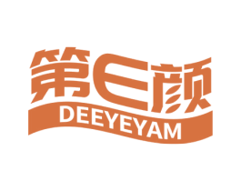 第E颜 DEEYEYAM 第2类颜料油漆商标图样