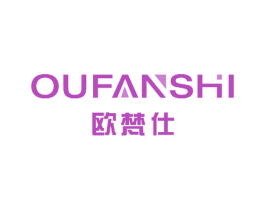 欧梵仕 第29类食品商标图样