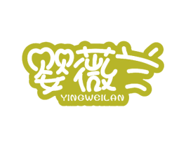 婴薇兰 第25类服装鞋帽商标图样