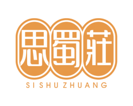 思蜀庄 第43类餐饮酒店商标图样