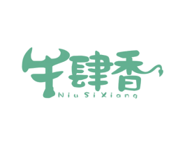 牛肆香 第43类餐饮酒店商标图样