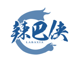 辣巴侠 第43类餐饮酒店商标图样