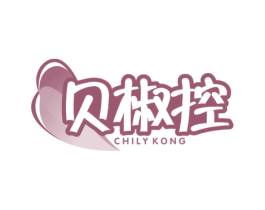贝椒控 CHILYKONG 第43类餐饮酒店商标图样