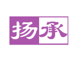 扬承 第10类医疗器械商标图样