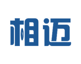 相迈 第10类医疗器械商标图样