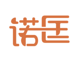 诺匡 第10类医疗器械商标图样