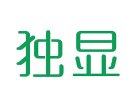 独显 第10类医疗器械商标图样