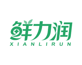 鲜力润 第43类餐饮酒店商标图样