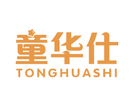 童华仕 第26类花边配饰商标图样