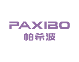 帕希波 第25类服装鞋帽商标图样