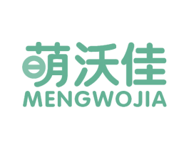 萌沃佳 第25类服装鞋帽商标图样