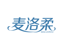 麦洛柔 第25类服装鞋帽商标图样