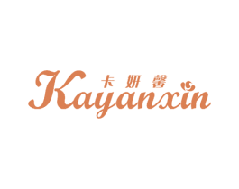 卡妍馨 第25类服装鞋帽商标图样