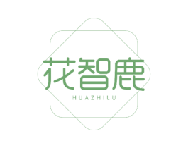 花智鹿 第25类服装鞋帽商标图样