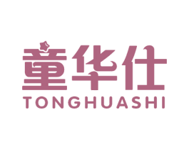 童华仕 第19类建筑材料商标图样