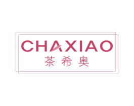 茶希奥 第30类小食配料商标图样
