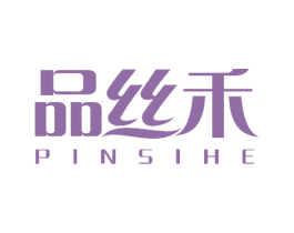 品丝禾 第29类食品商标图样