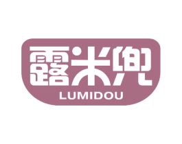 露米兜 第29类食品商标图样