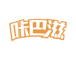 咔巴滋 第29类食品商标图样