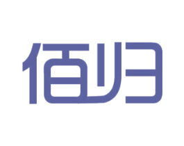 佰归 第11类家用电器商标图样