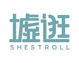 墟逛 SHESTROLL 第41类教育娱乐商标图样