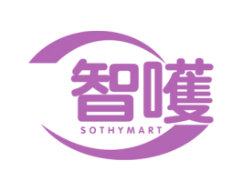 智嚄 SOTHYMART 第35类广告贸易商标图样