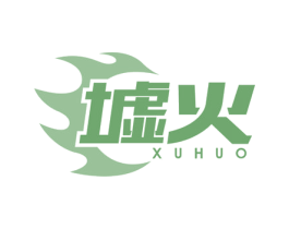 墟火 第35类广告贸易商标图样