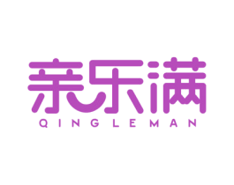 亲乐满 第35类广告贸易商标图样