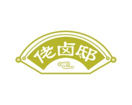 佬卤邸 第35类广告贸易商标图样