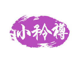 小矝樽 第33类酒商标图样
