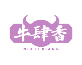 牛肆香 第30类小食配料商标图样