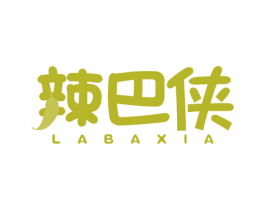 辣巴侠 第30类小食配料商标图样
