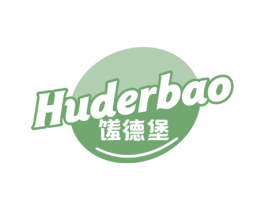 馐德堡 HUDERBAO 第29类食品商标图样